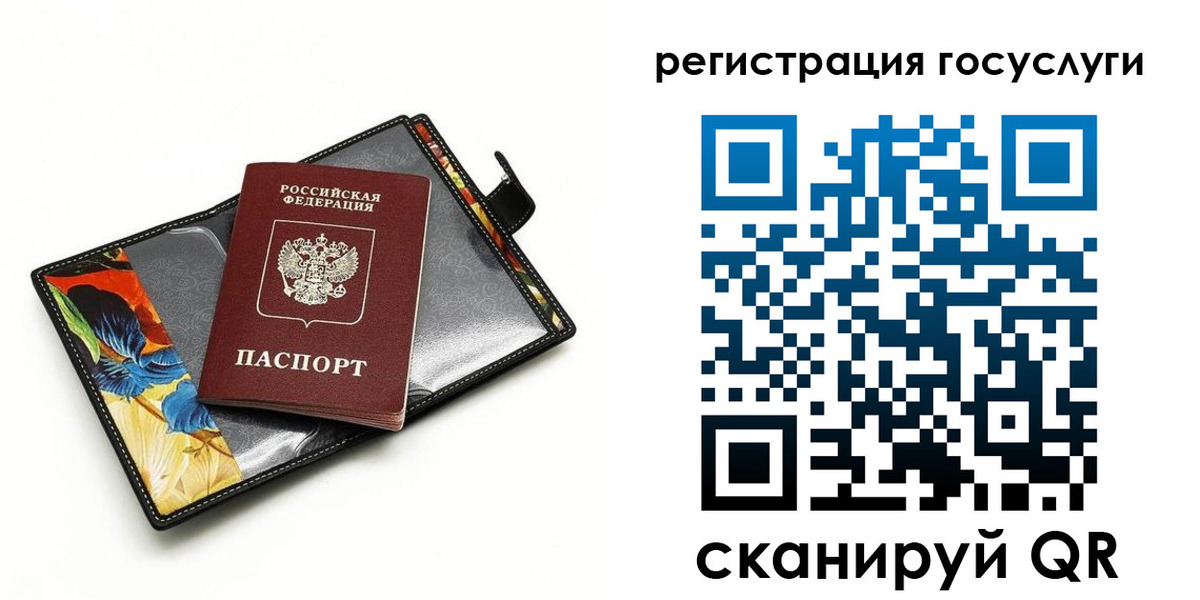 временная регистрация недорого в Агрызе