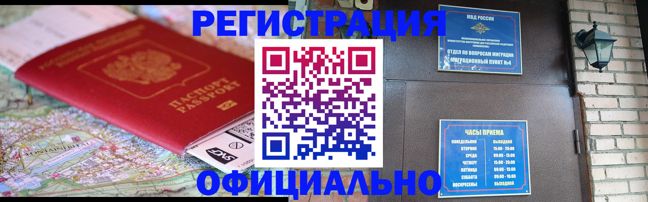 прописка для кредита в Агрызе